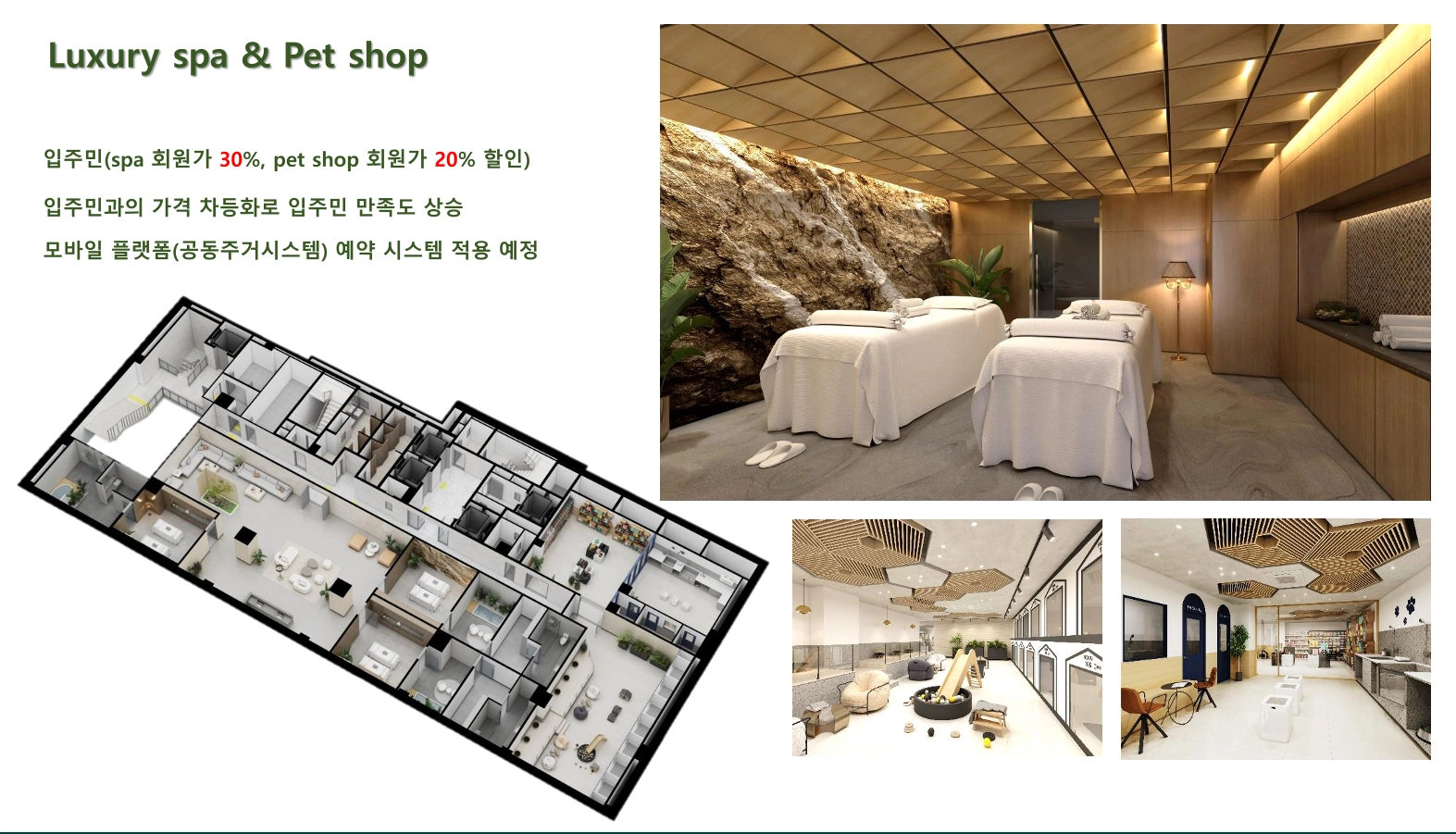 커뮤니티3
