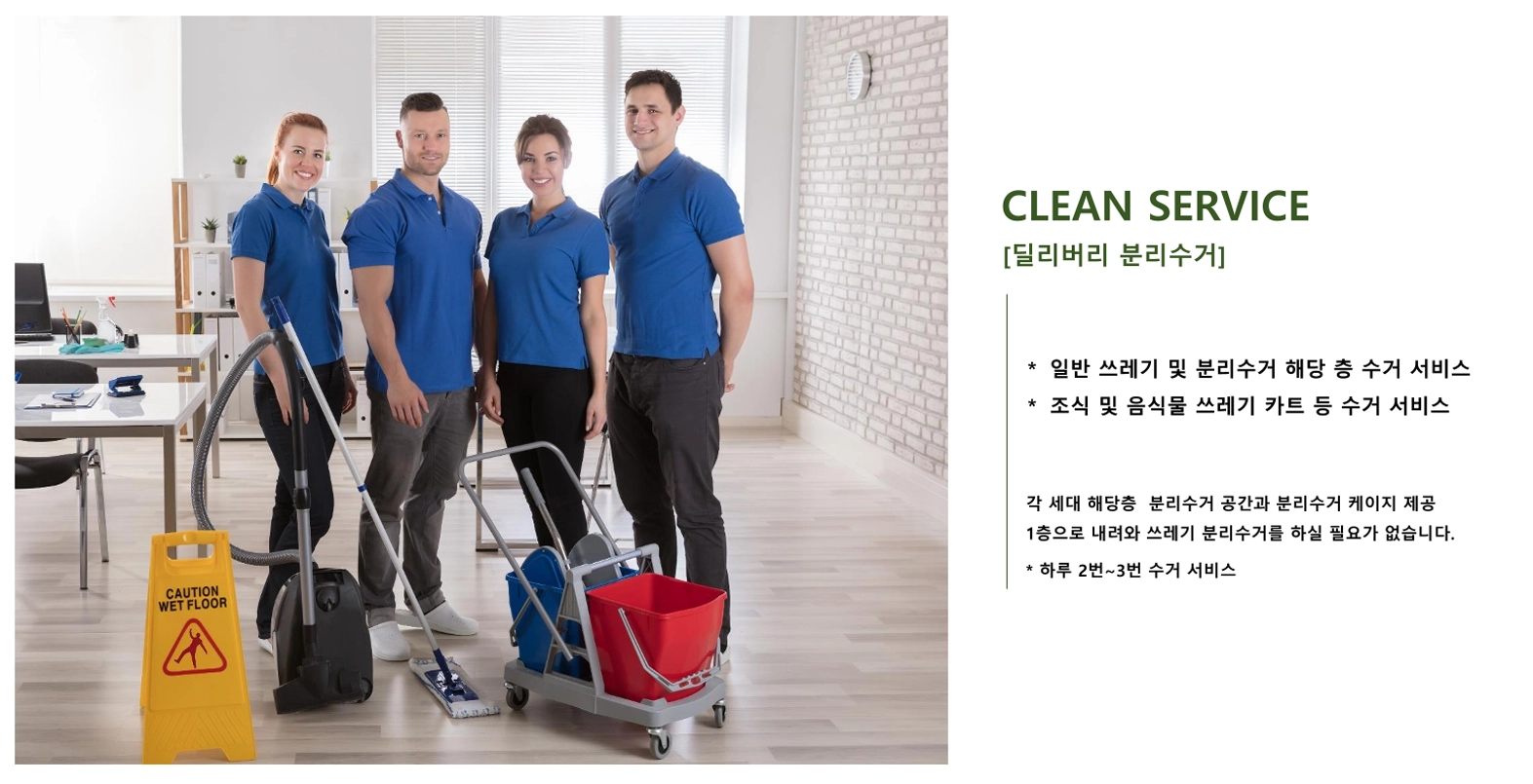 컨시어지6